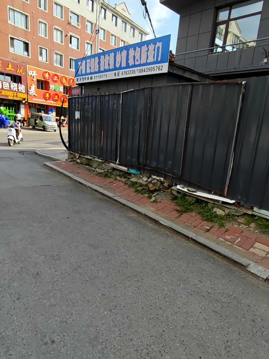 开锁配钥匙指纹锁纱窗软包防盗门