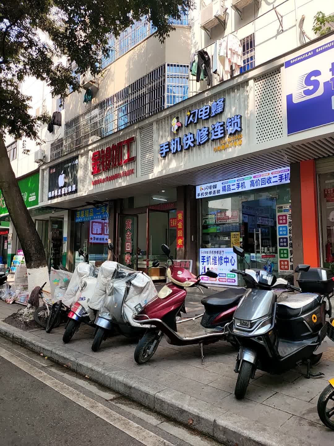 爆屏修复低价换屏