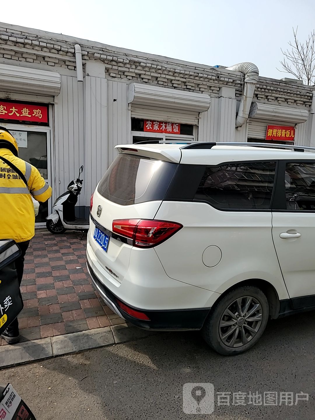 农机木桶饭(市庄南路店)