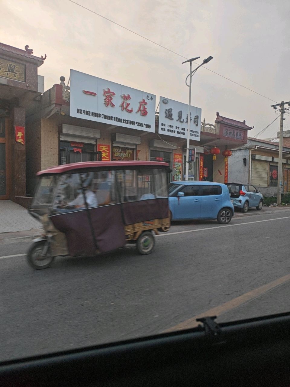 遇见寿司