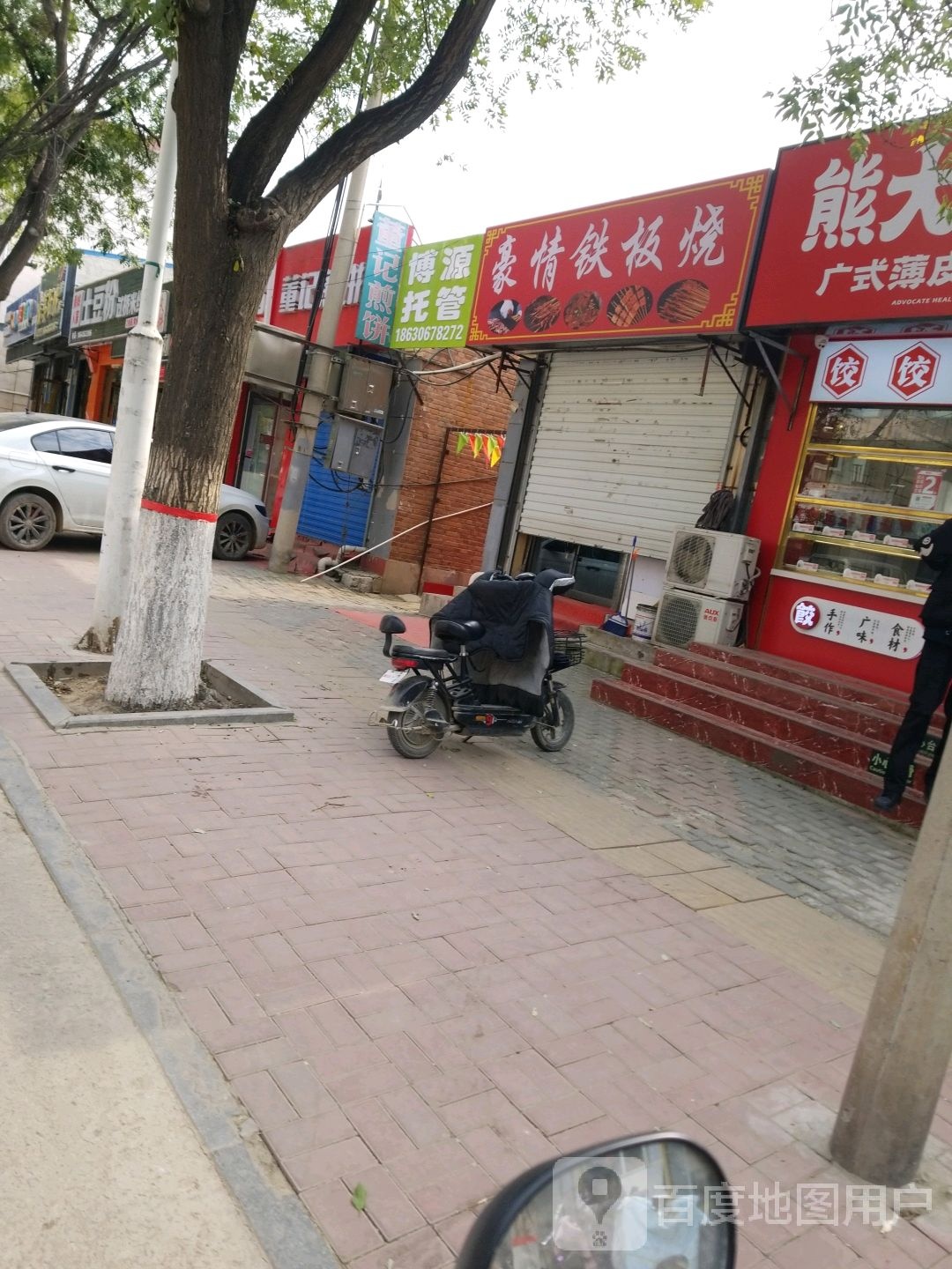 豪情铁板烧佛