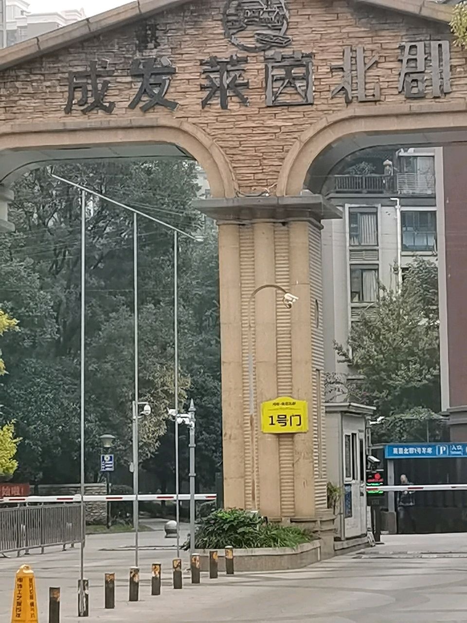 成发因莱北郡游泳场