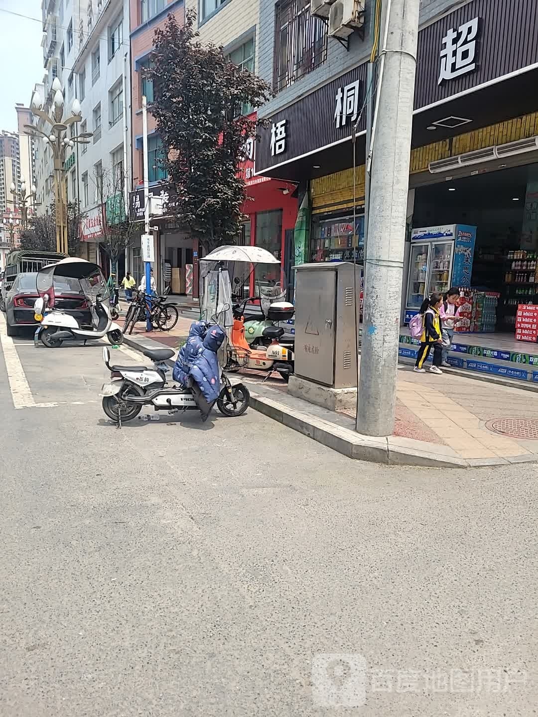 梧桐超市(环城东路店)