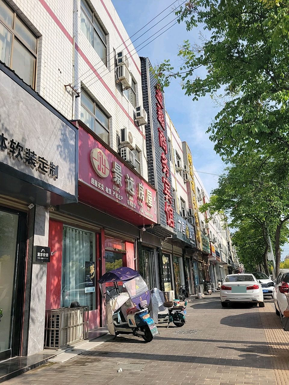 六号寄卖行黄金烟酒回收