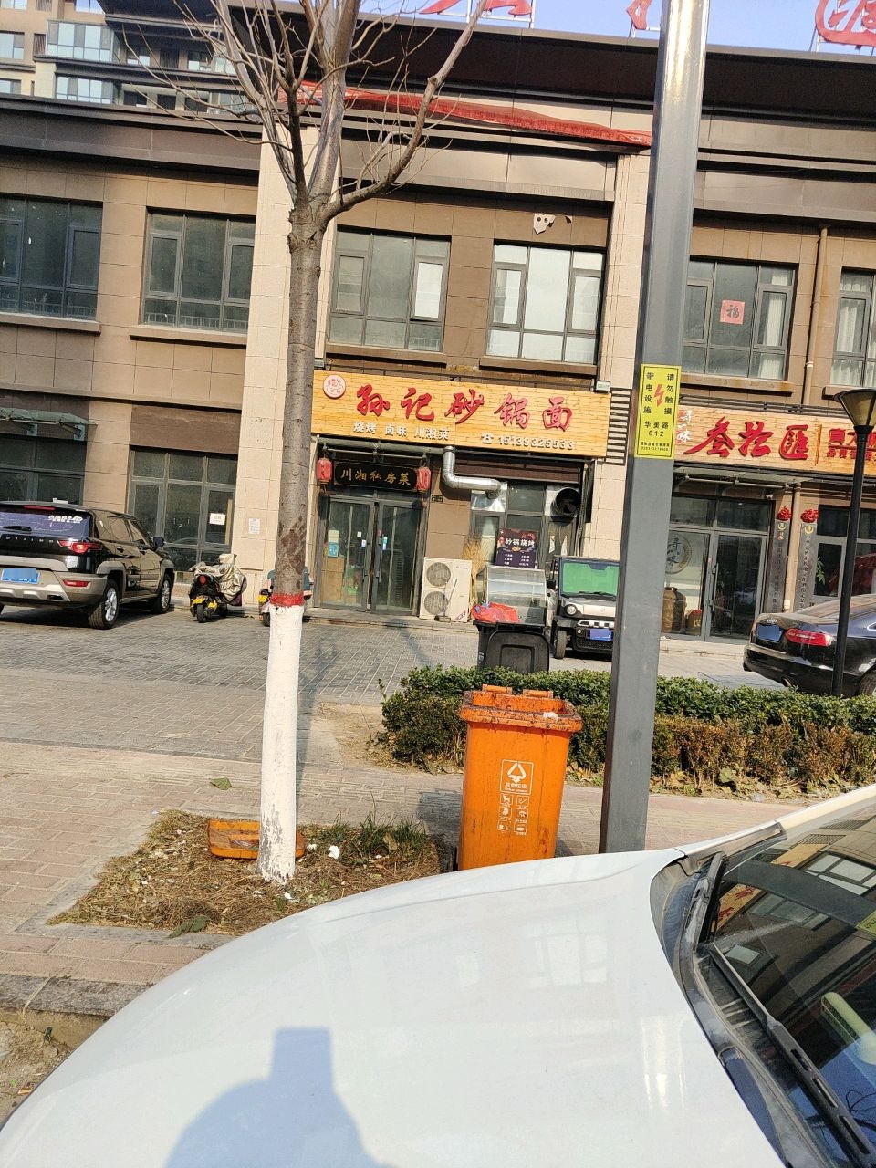 叁拾汇品质酱酒文化推广中心
