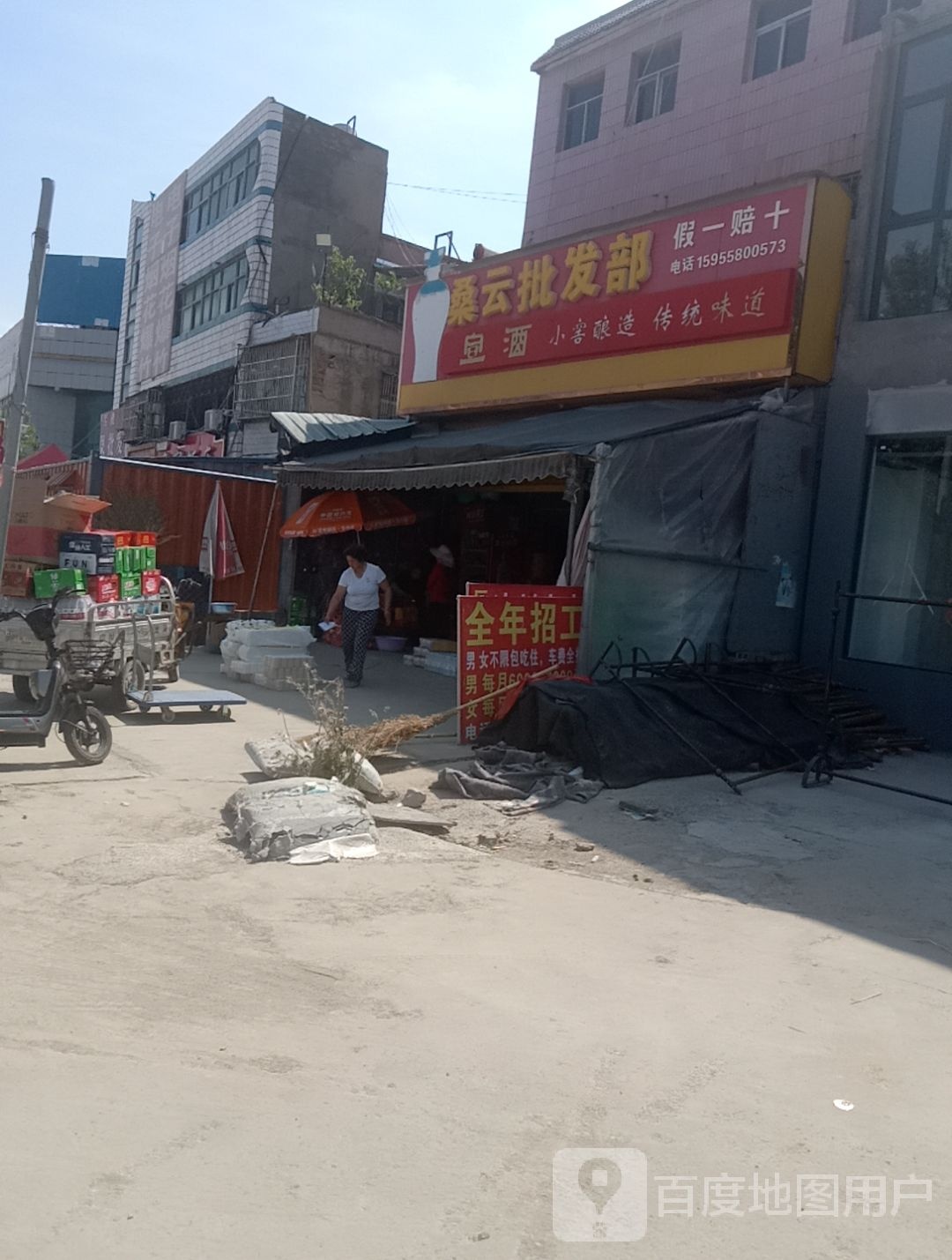 桑云批fa部
