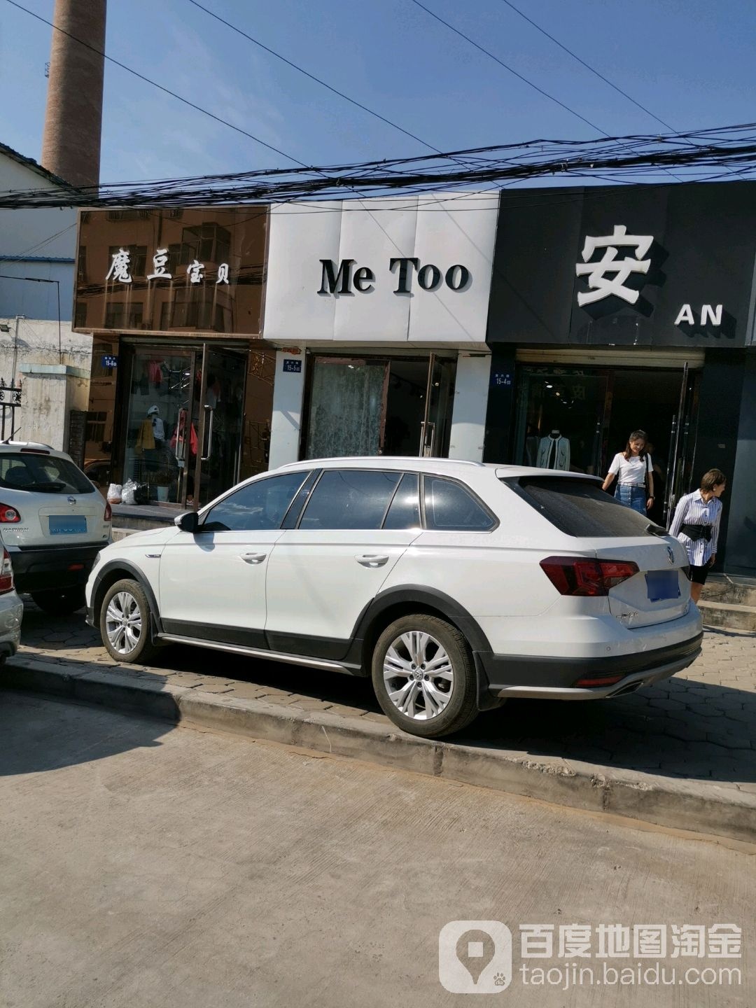 魔豆宝贝