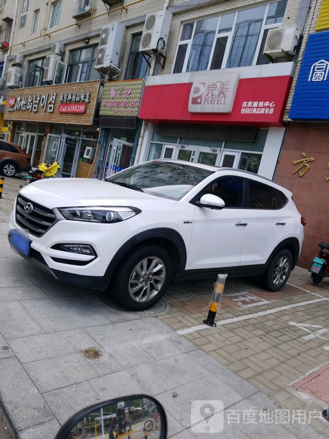 眼之悦平价配眼镜店(香山路店)