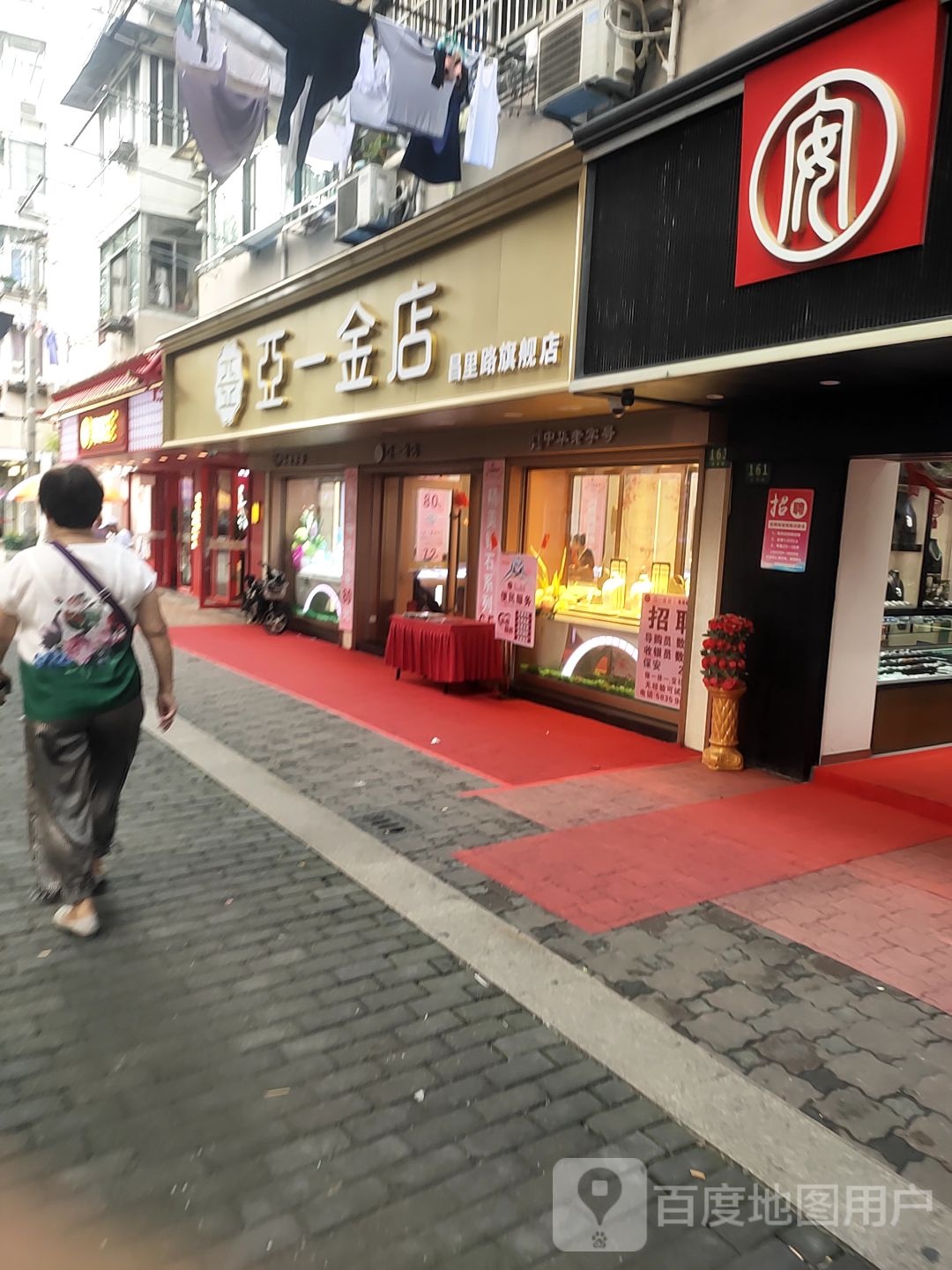 金一金店(昌里路店)