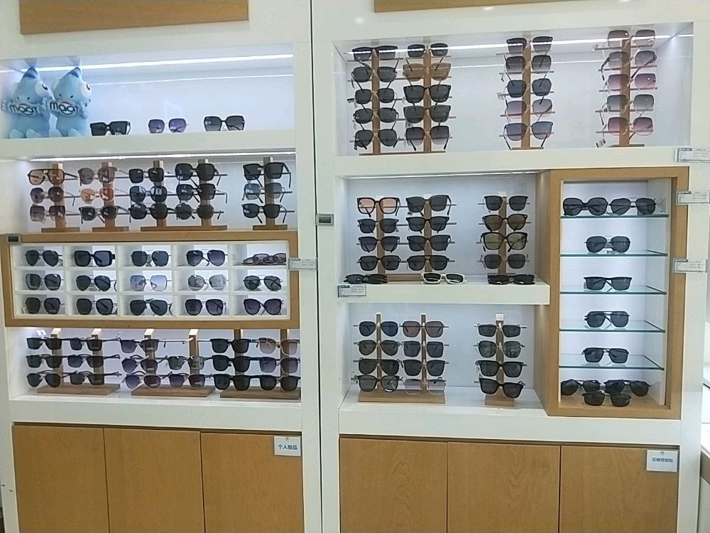 祝视眼镜(高阳四店)