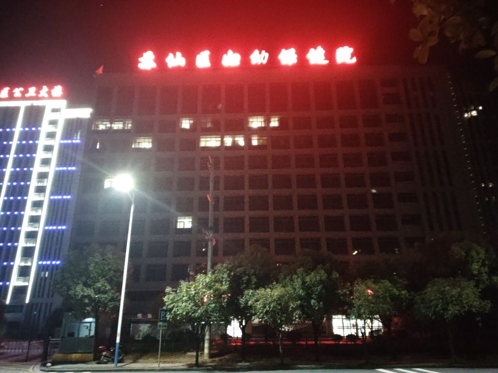 苏仙区妇幼保健院