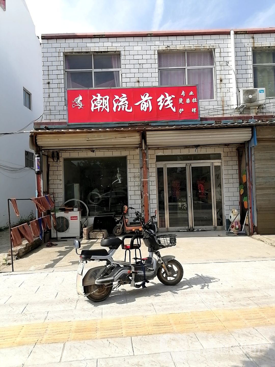 淮阳区豆门乡潮流前线(S102店)