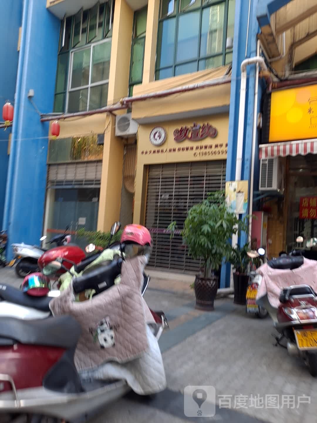 纹言纹半用具高级私人定制
