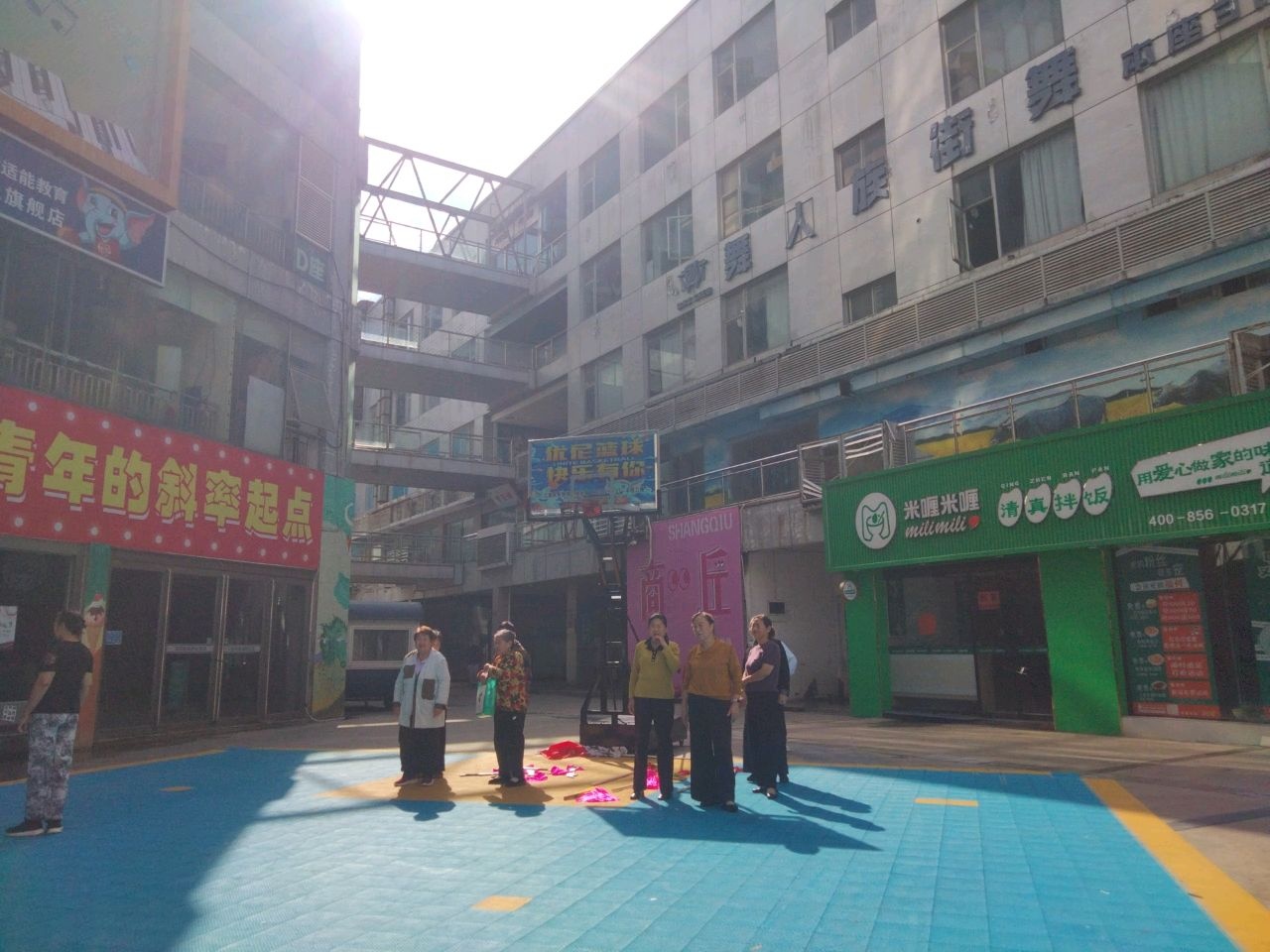 米喱米喱清真拌饭(中环店)