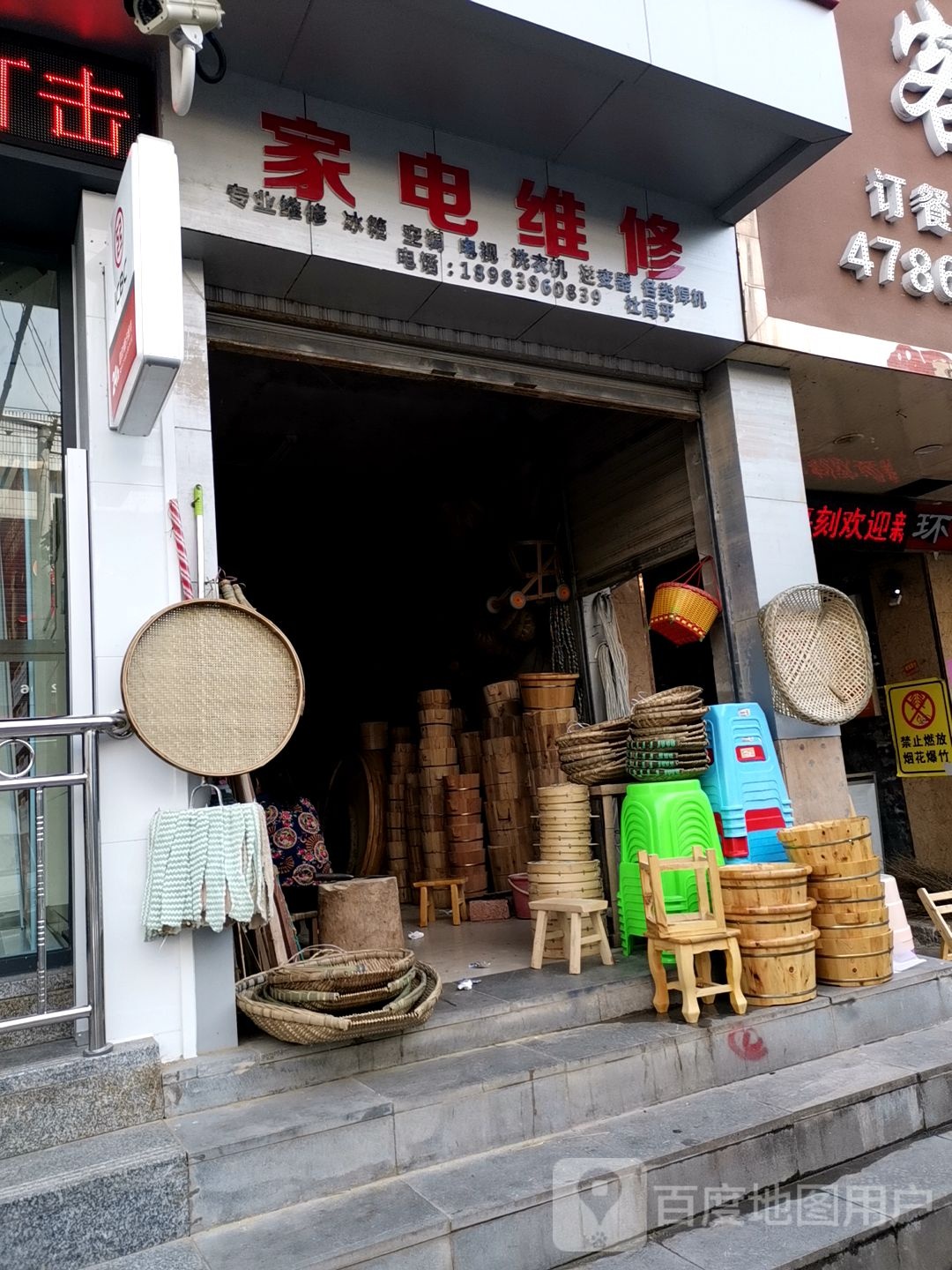 信得过