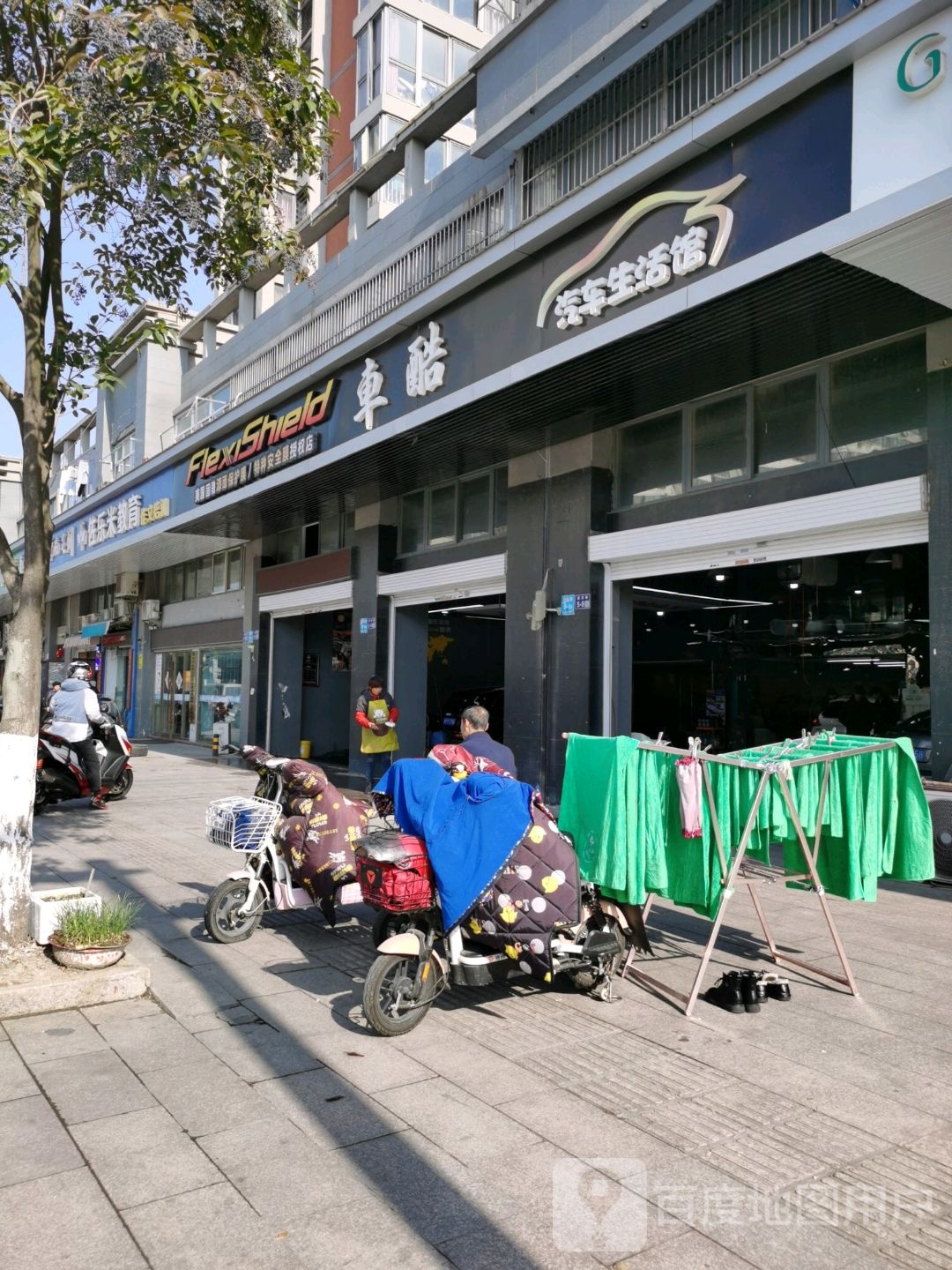 佐乐米教育