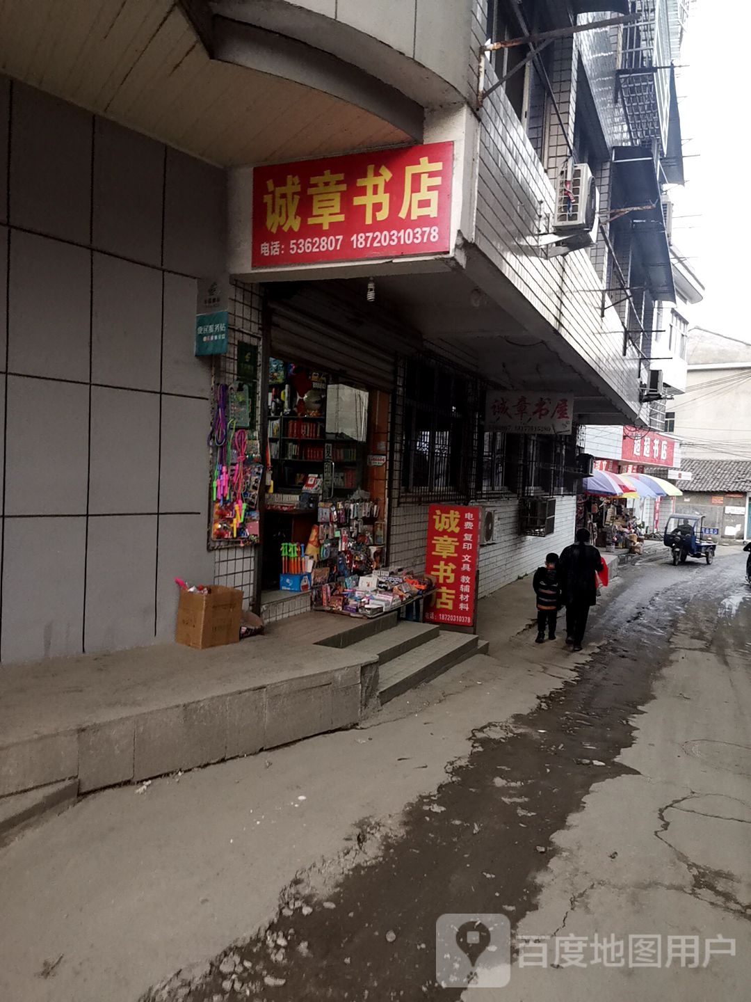 超超书城