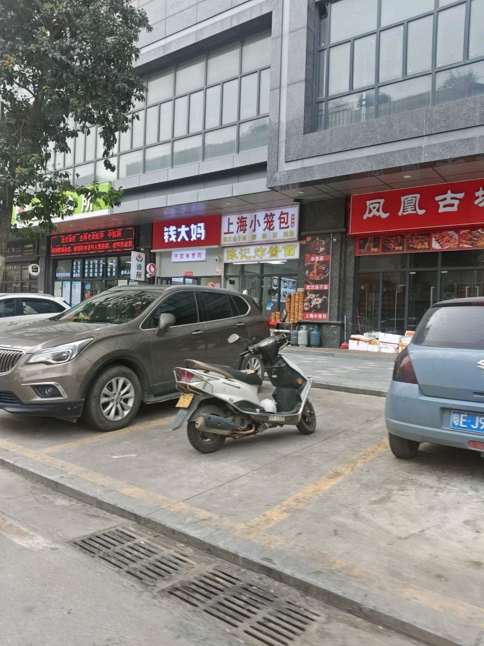 凤凰古城烧烤(古镇利和店)
