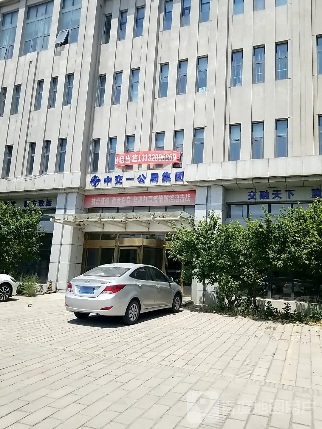 交融天下
