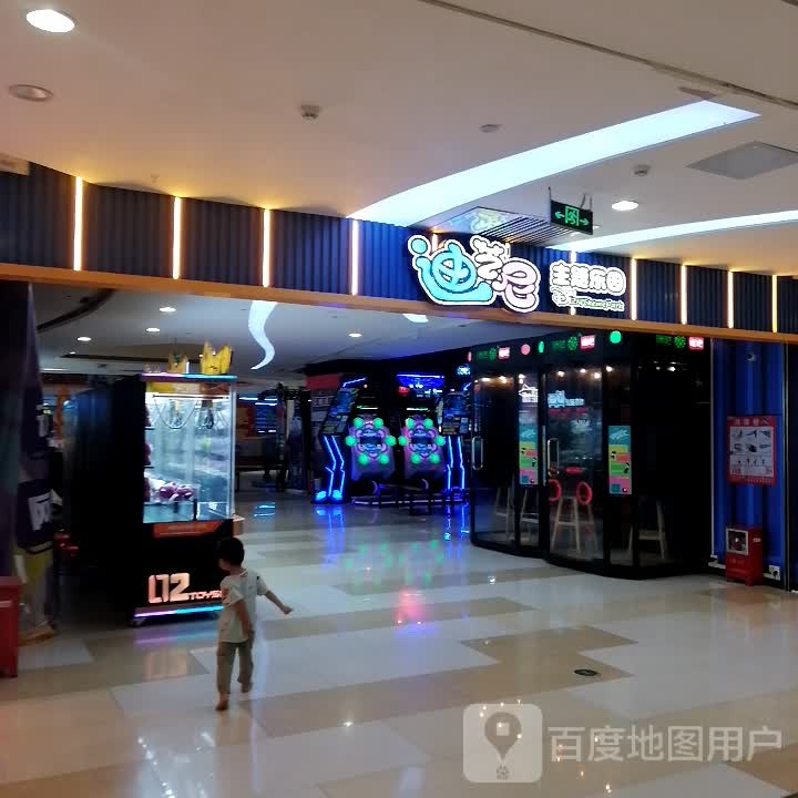 迪芝尼主题游乐园(南宁百货店)