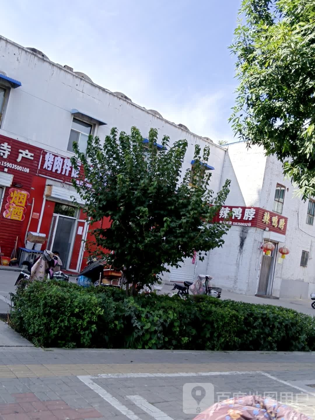 麻辣拌烤肉拌饭