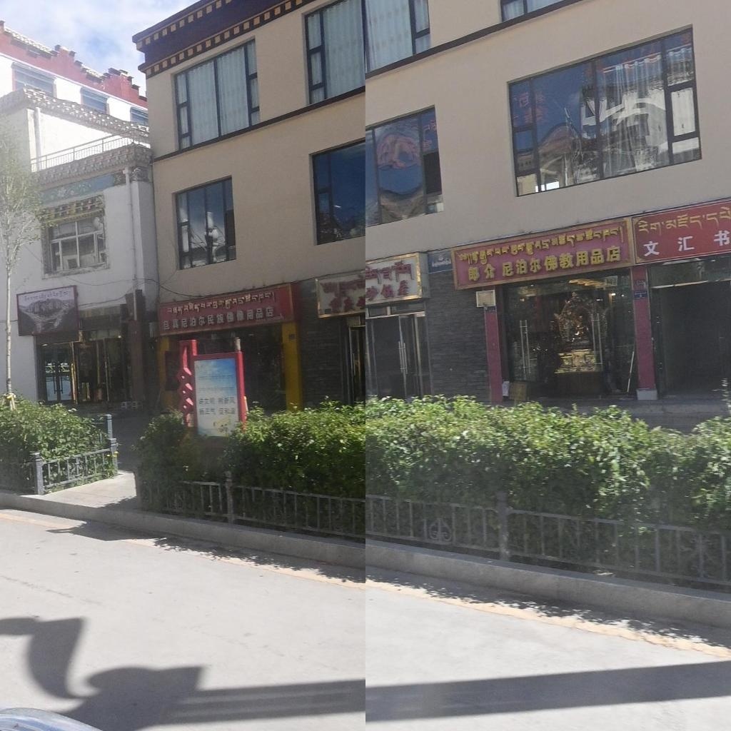文汇书屋