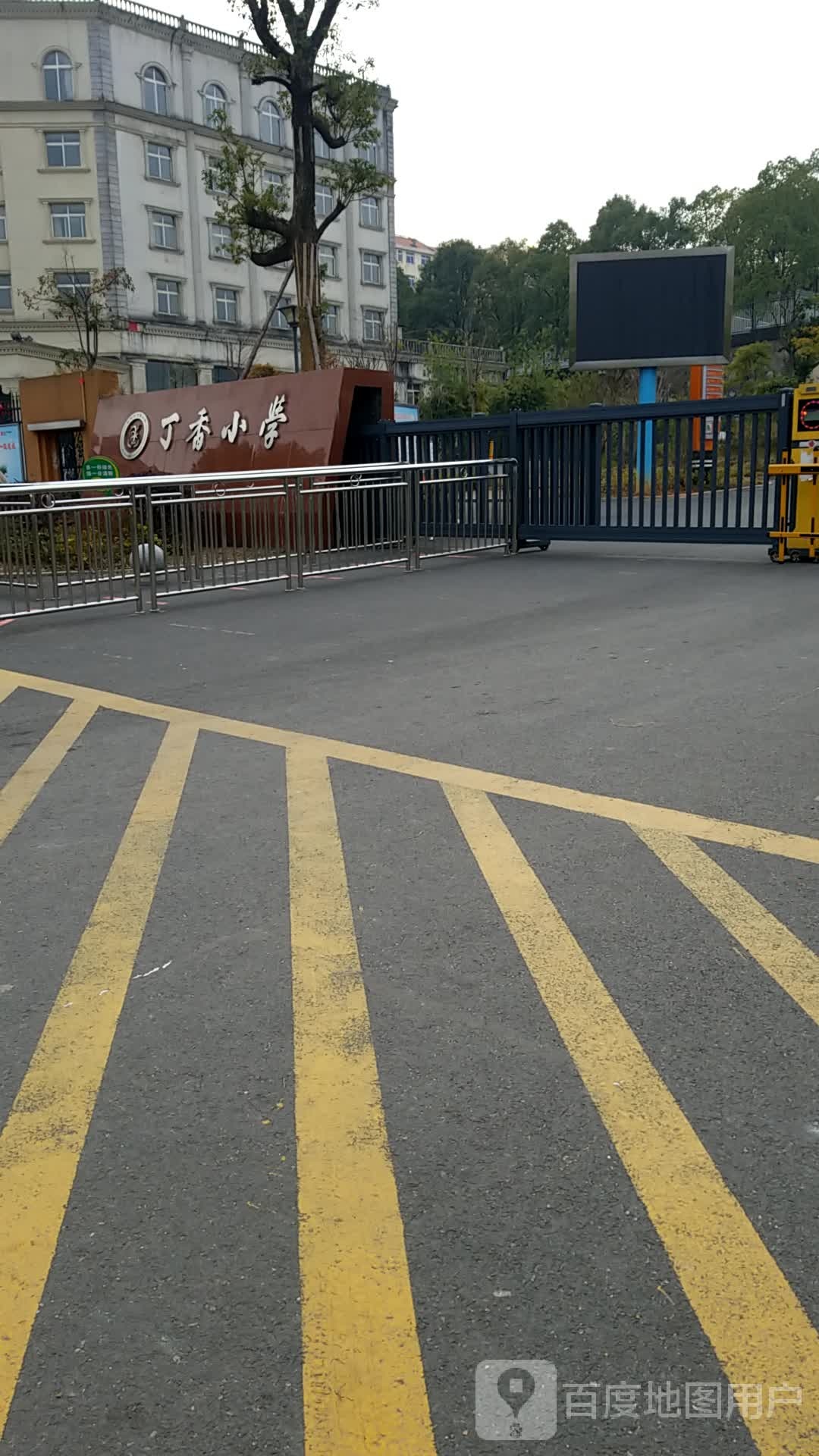 丁香小学