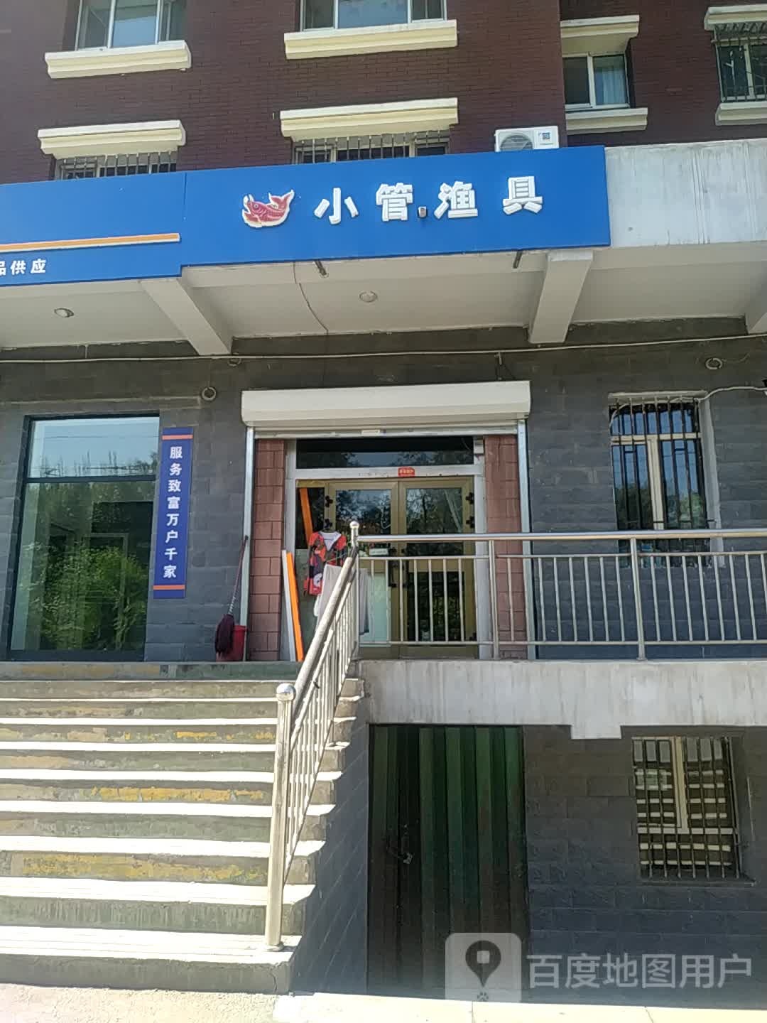 小管渔具