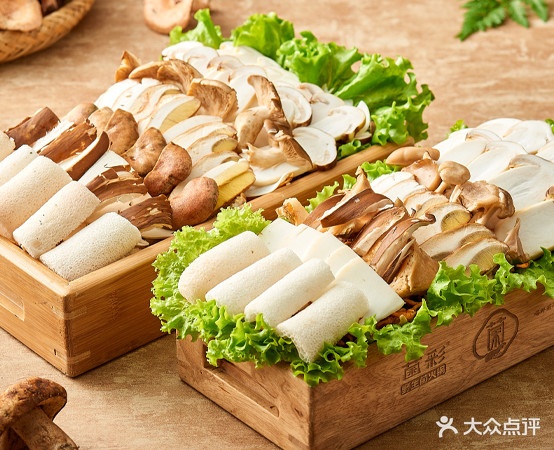 菌彩野生菌火锅(新亚洲店)