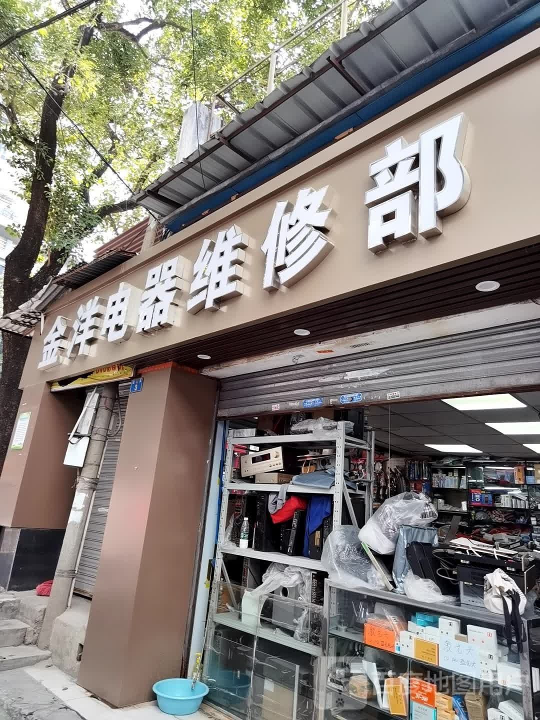 金洋电器