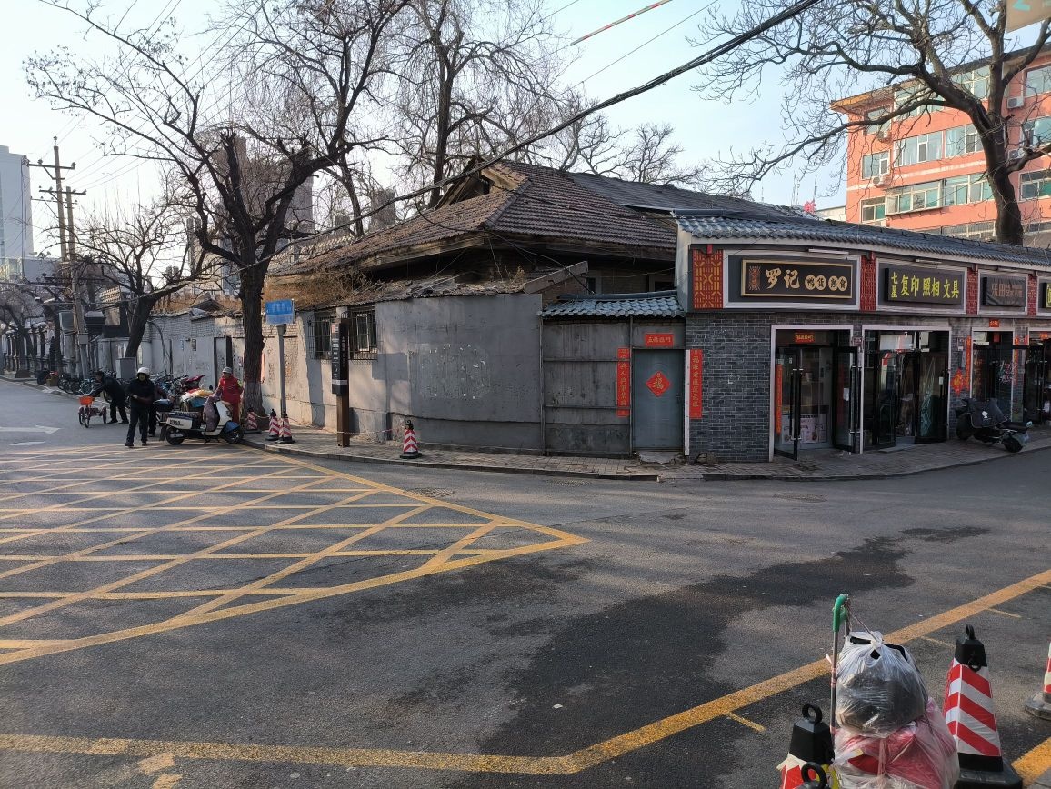 七星图文复印打印照相店(文津巷店)