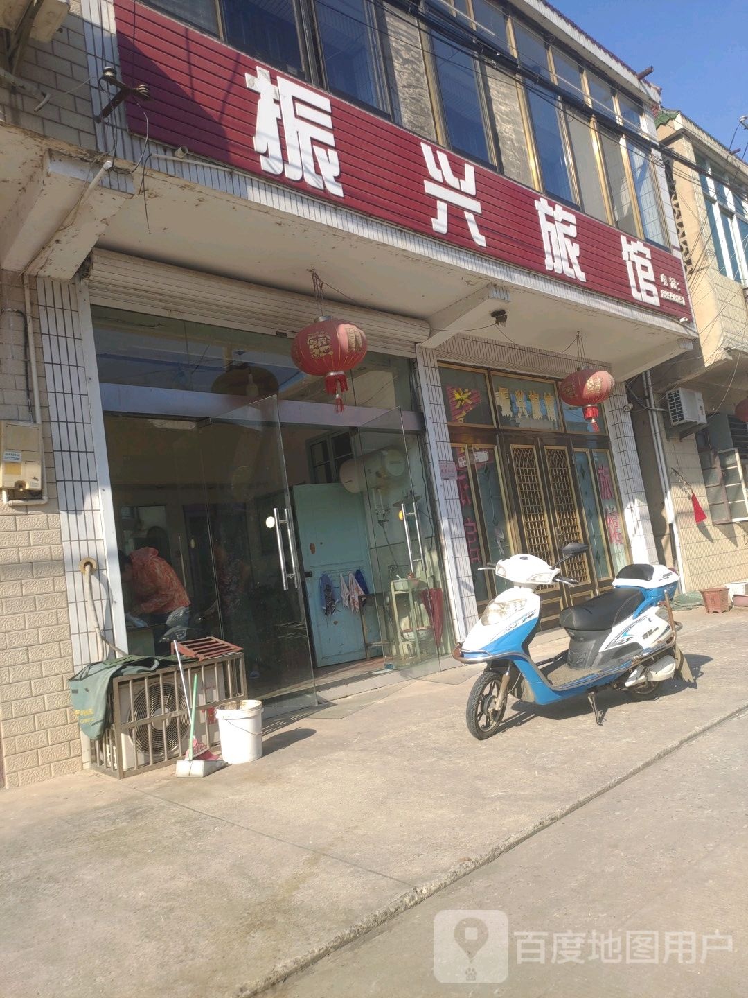 振兴旅馆(江平路店)