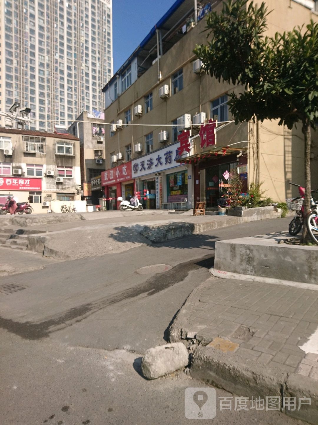 武汉小吃(汉江路店)