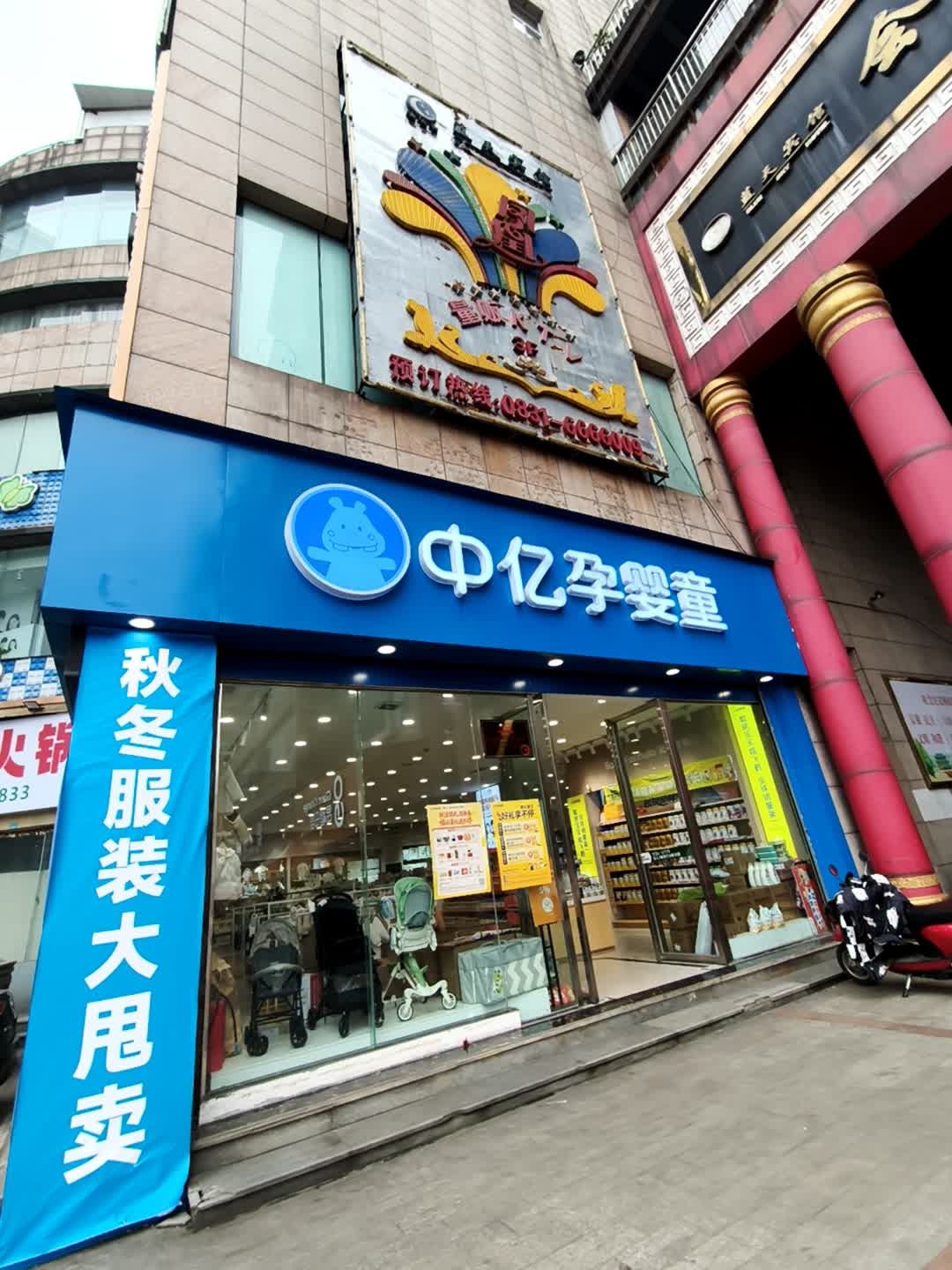 凤凰量贩KTV