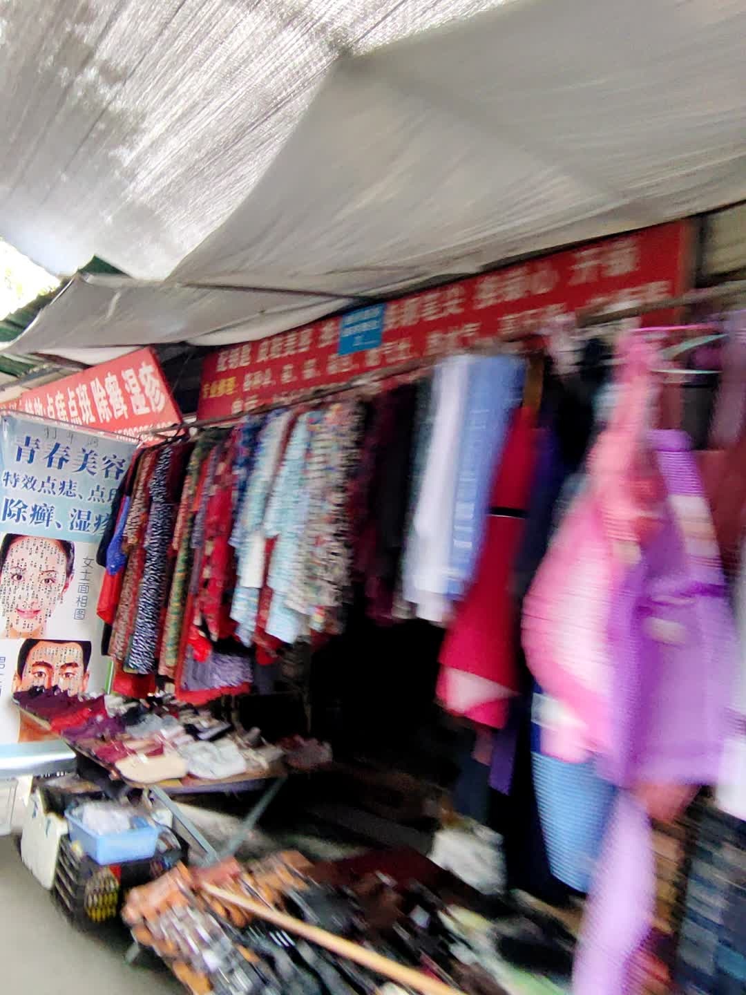 配钥匙皮鞋美容