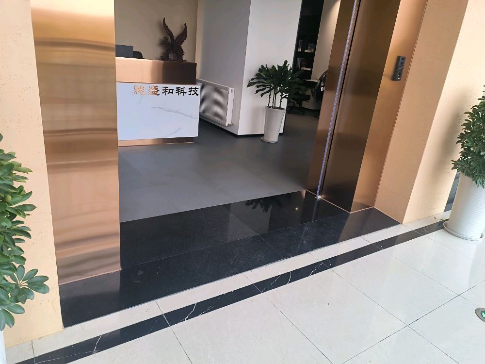 四川昶盛和科技有限公司