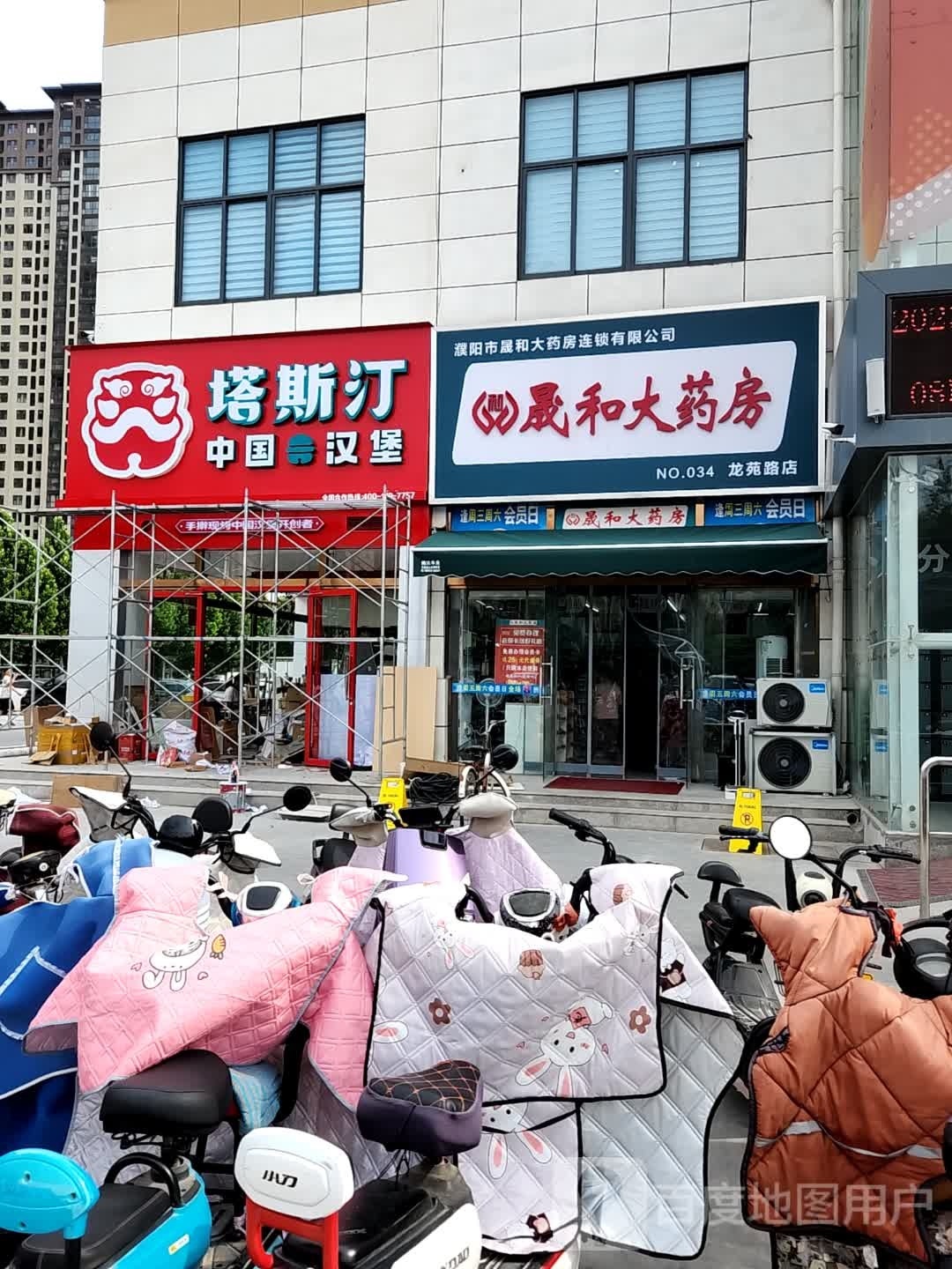 防斯缬汀塔碛中国汉堡(北关路店)