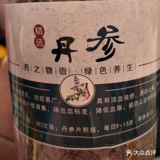 善缘居海参燕窝(永乐街店)