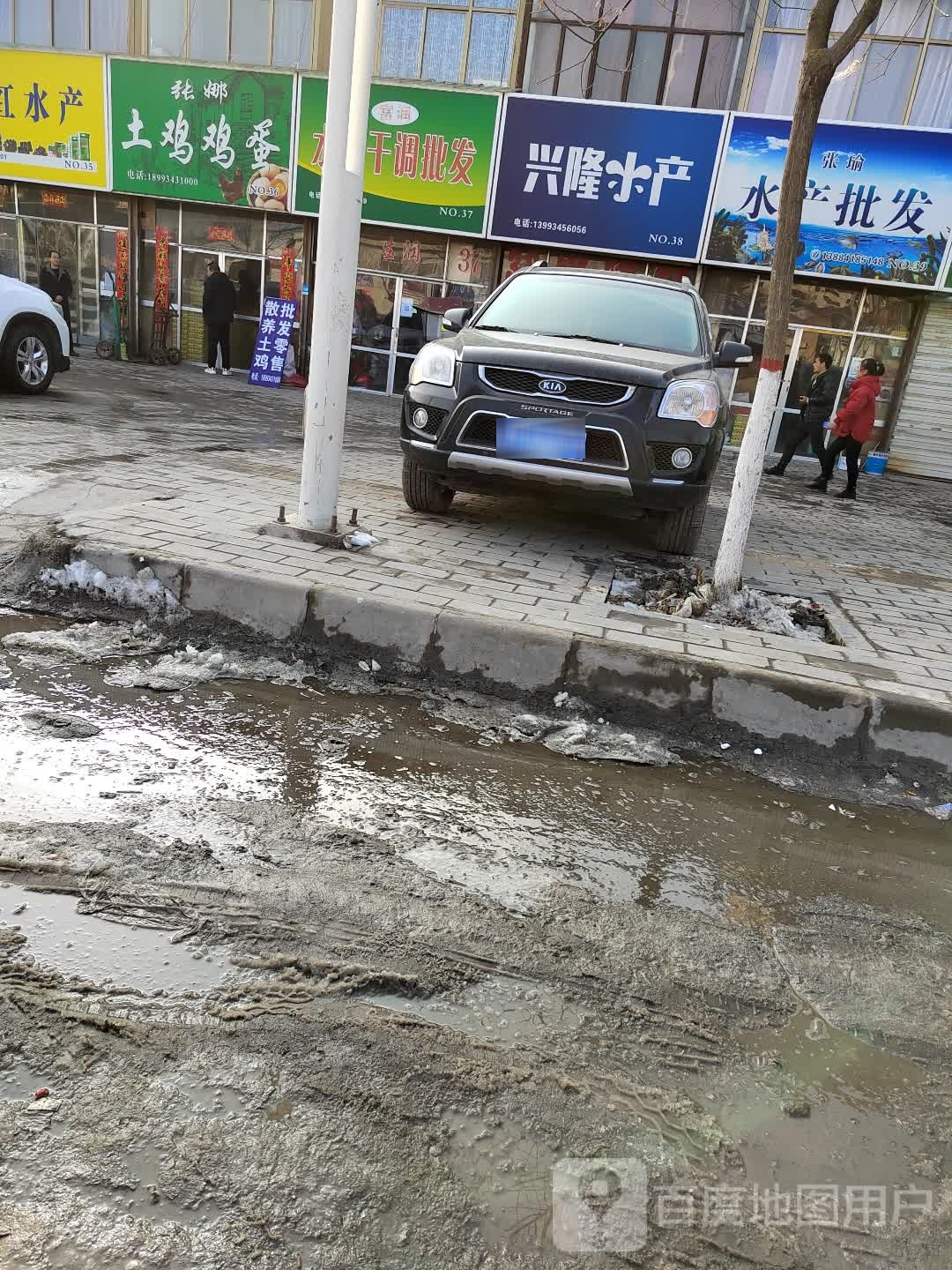 行龙水产