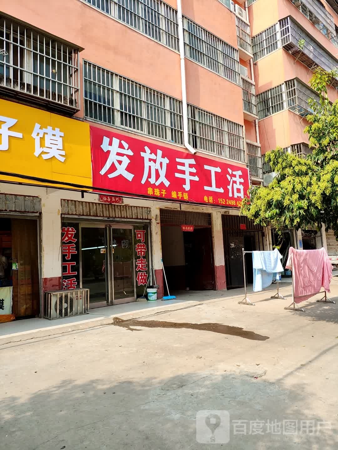 项城市发放手工活(宜人路店)