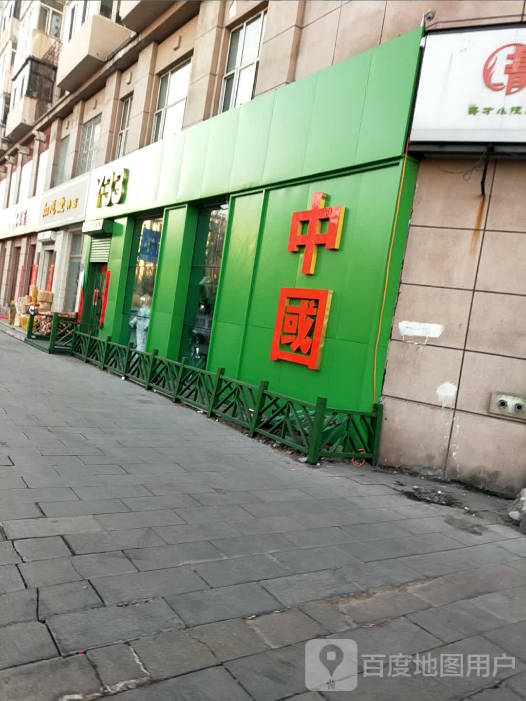 Y33服装店