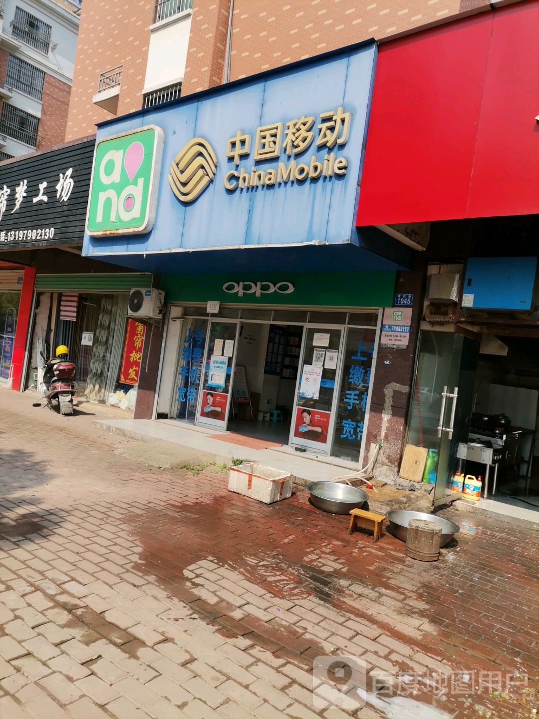 中国移动(虎跃路店)