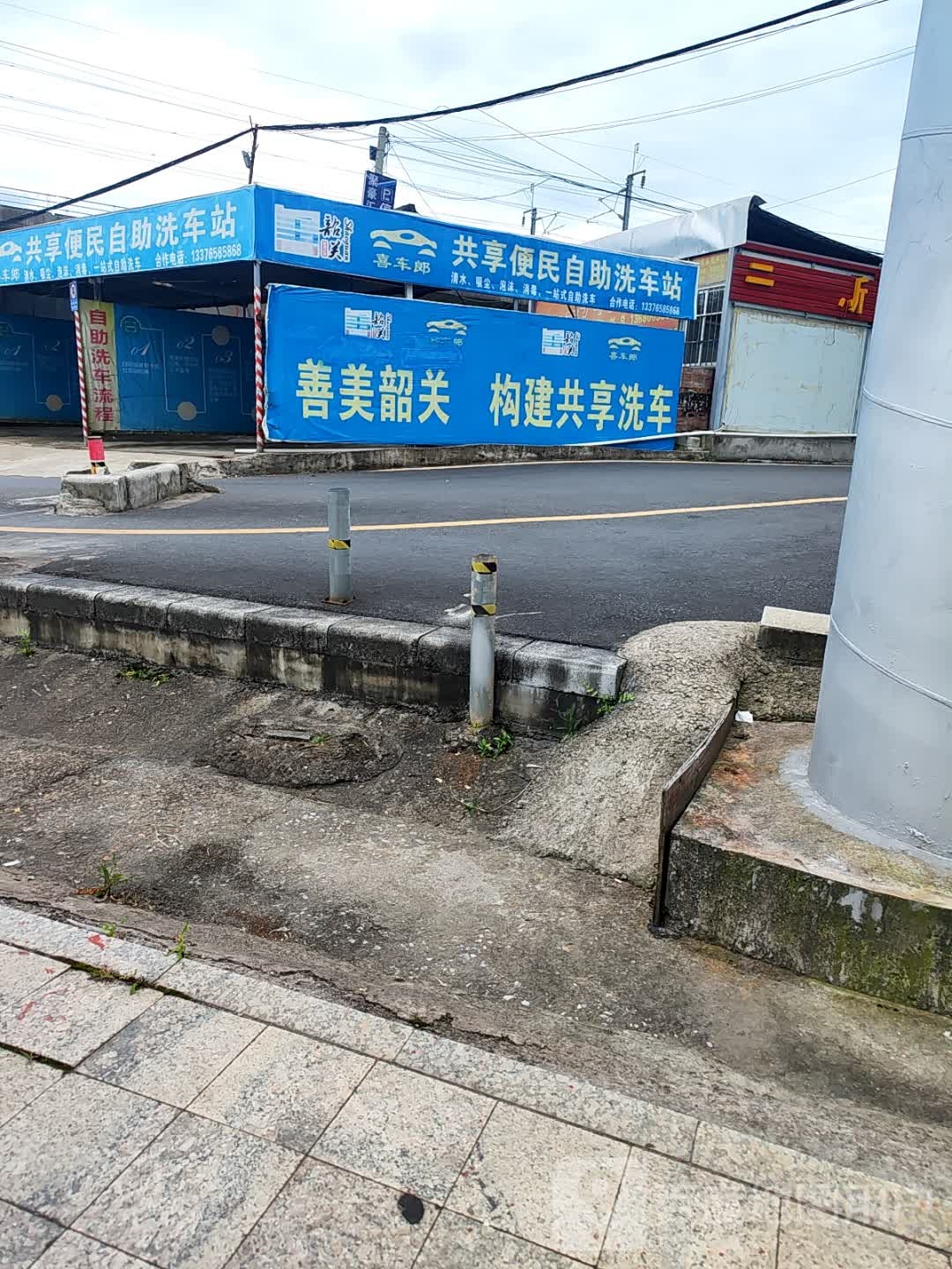 爱车部落