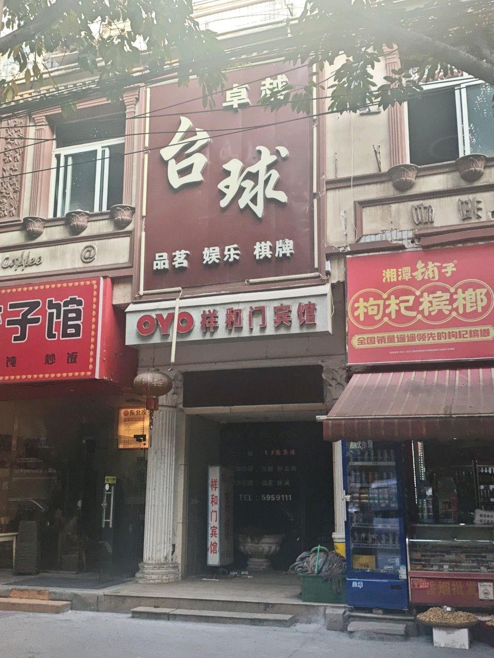 卓越台球(湖南路二段店)