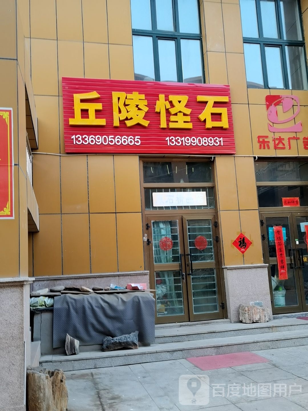 丘陵石滩景