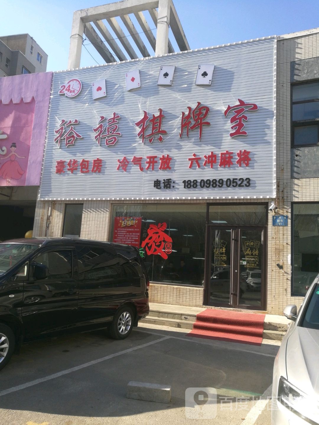 K棋牌