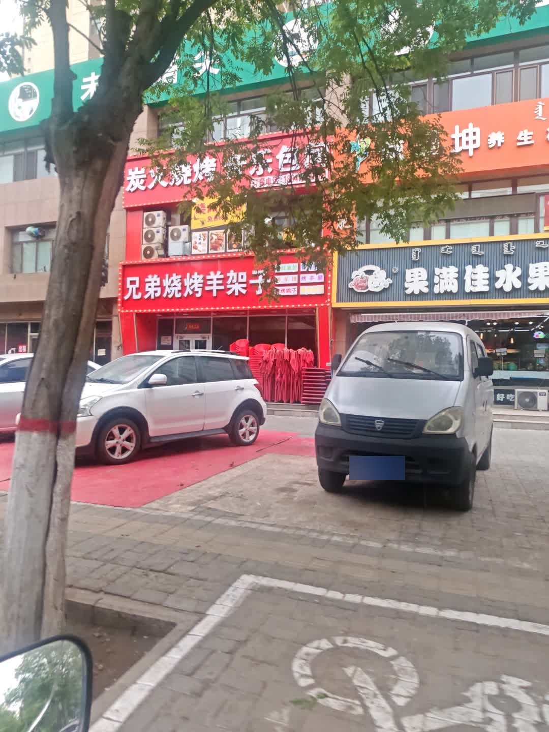 亿卓坤养生减肥中心(呼得木林新天地店)