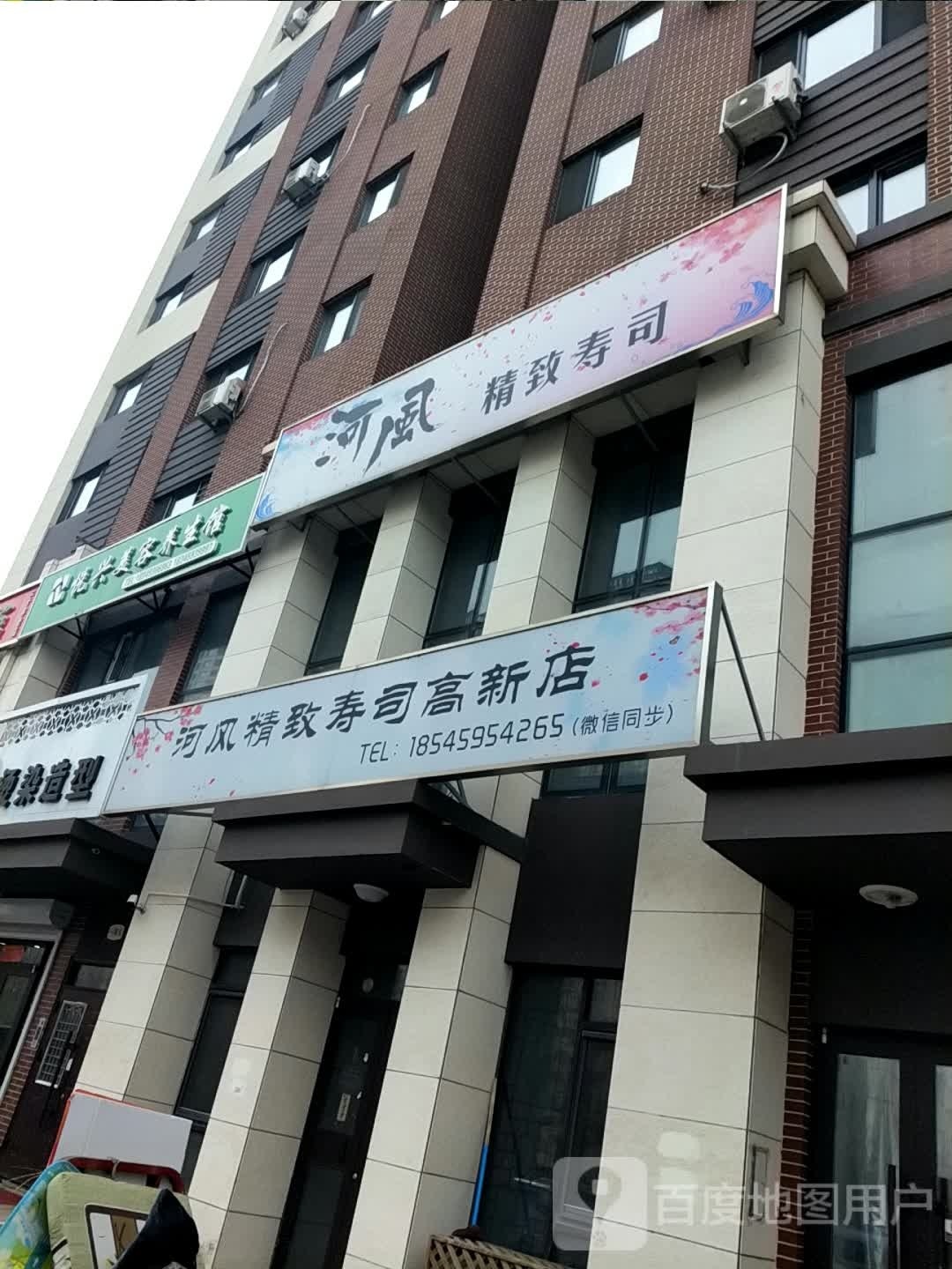 陔悦兴雳美容养生馆(悦城馨苑店)