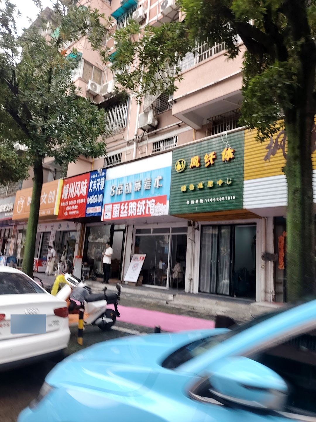 文丰开锁(东郊路店)