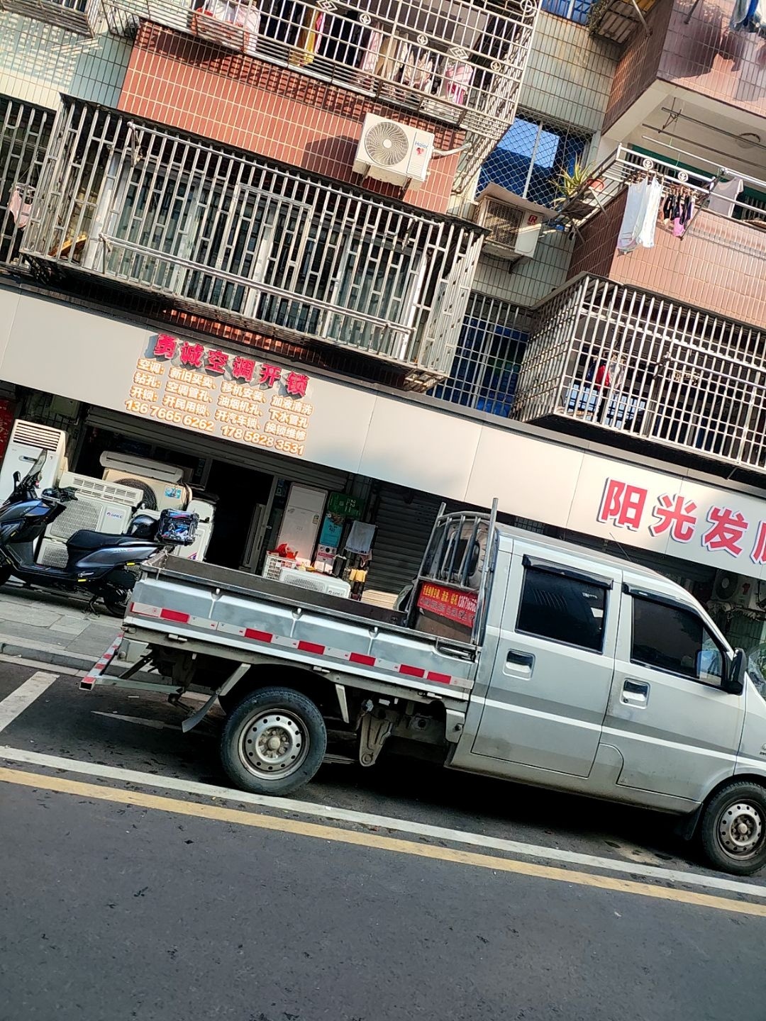 勇诚空调开锁钻孔